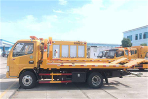 宽甸送油救援服务